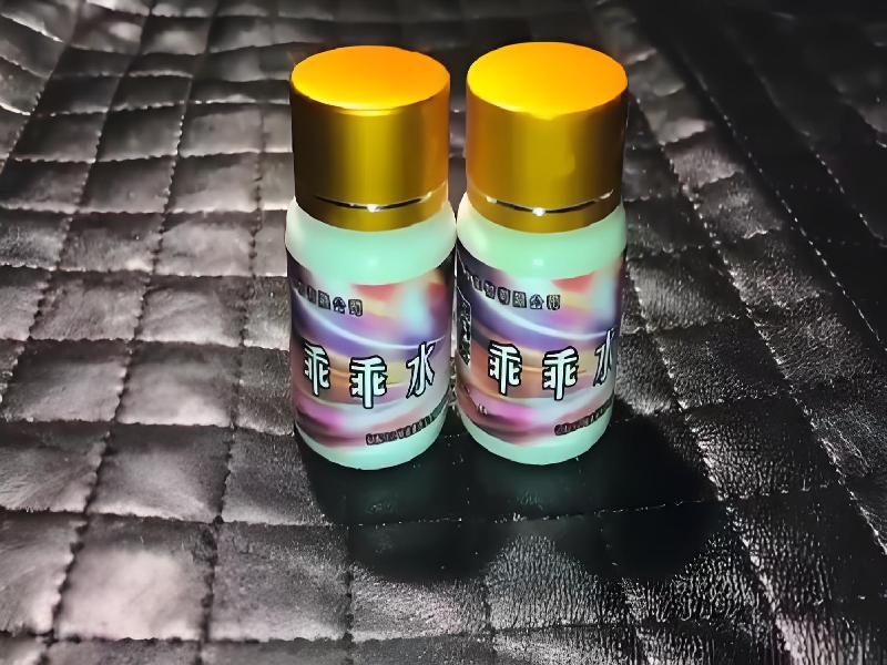 女士专用红蜘蛛3244-2WRa型号